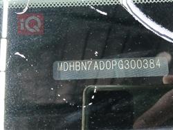 نیسان سەنی